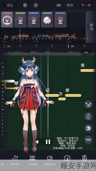 ACE虚拟歌姬安卓版震撼上线，音乐游戏爱好者的梦幻之选