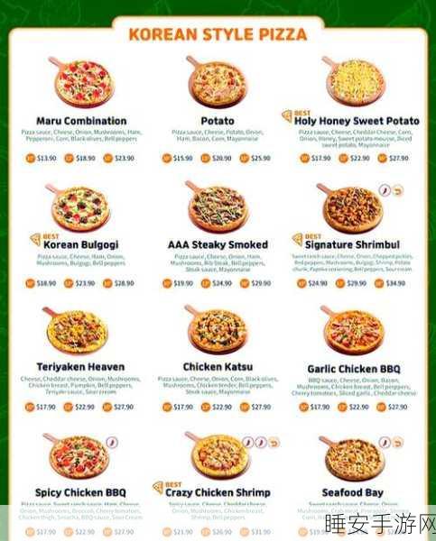 温馨披萨店模拟经营,Good Pizza, Great Pizza中文版下载指南