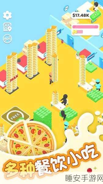 温馨披萨店模拟经营,Good Pizza, Great Pizza中文版下载指南