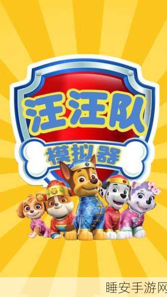 狗仔队侦探最新版下载_有趣的敏捷闯关游戏