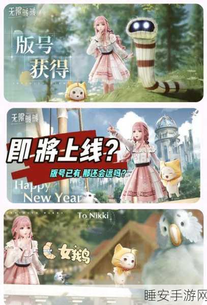 无限暖暖体力运用秘籍大公开