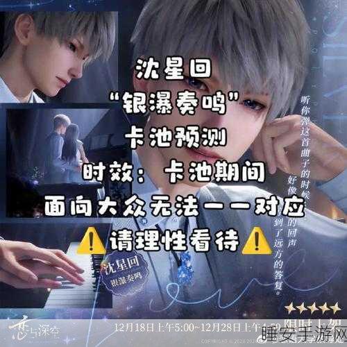 恋与深空，精准切换攻击对象的秘诀大公开