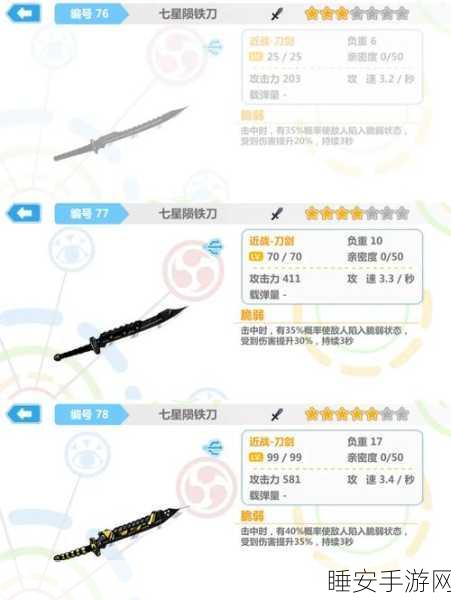 崩坏 2 雾刀深度剖析,搭配与实用价值全解