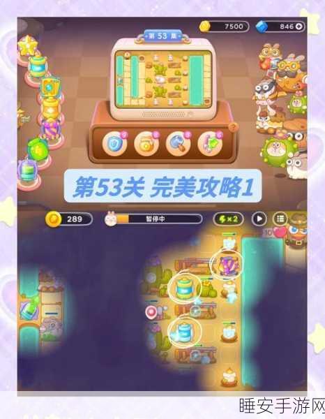 魔法宝藏之旅，保卫萝卜 4 第 21 关阿波突围秘籍