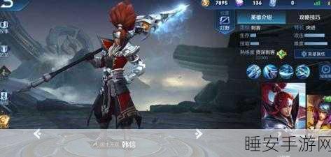 战士娃出装秘籍，掌控战场的关键