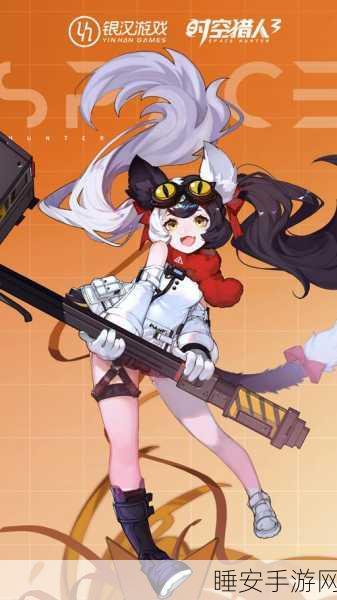 时空猎人 3 猫女专属武器大揭秘！