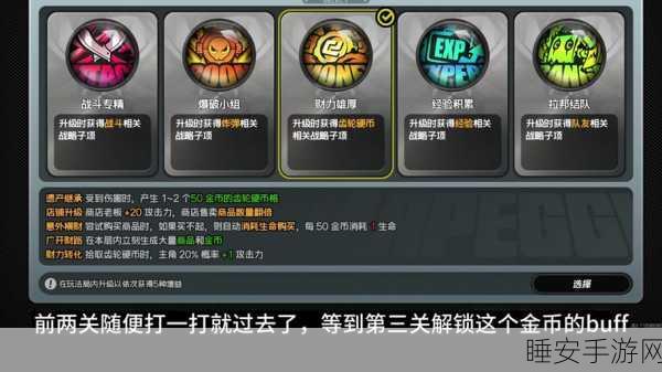 绝区零防卫战第六层通关秘籍大揭秘