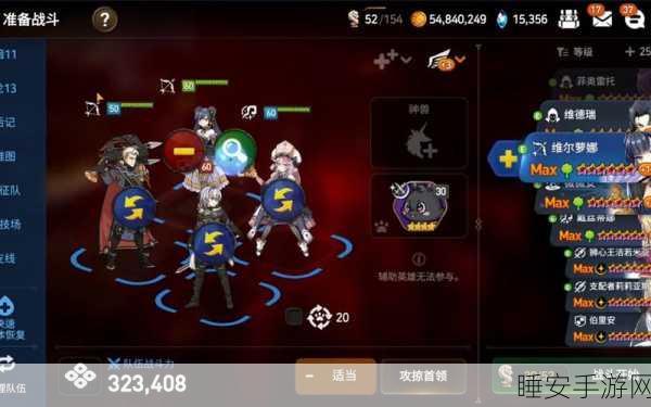 第七史诗,派遣任务抉择指南,你选对了吗?