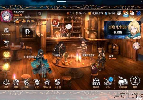 第七史诗,派遣任务抉择指南,你选对了吗?