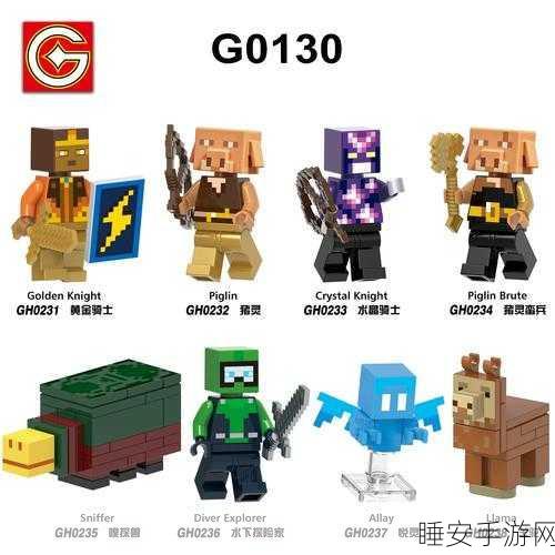 我的世界羊驼驯服秘籍大揭秘
