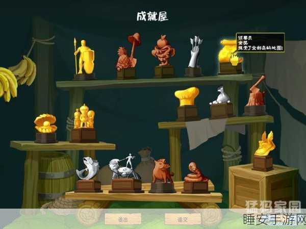 荒岛余生,Archipelago游戏下载,挑战极限生存之旅