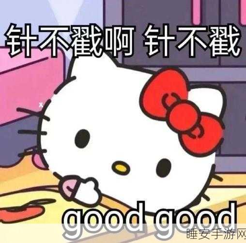 恶搞沙雕新高度,囧人逆袭游戏下载火爆来袭,挑战你的笑点极限!