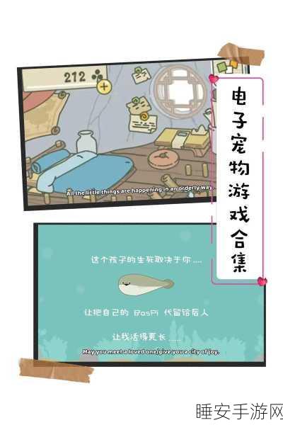 萌趣来袭！小青蛙去旅行休闲益智闯关手游全解析