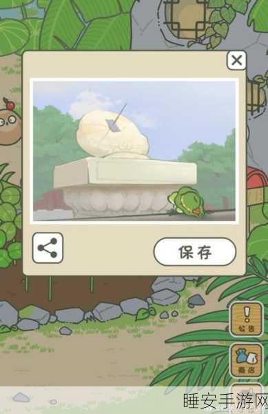萌趣来袭！小青蛙去旅行休闲益智闯关手游全解析