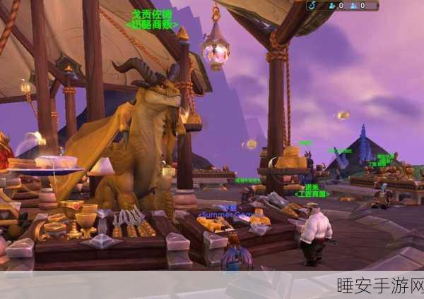 魔兽世界 10.0 守护巨龙之座传送器探秘指南