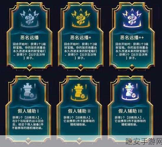 泰亚史诗，解锁符文获取与强化秘籍