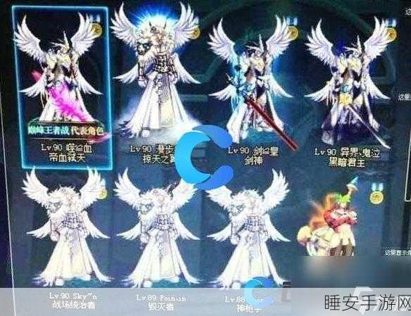 探秘地下城与勇士,揭开第一套天空套的神秘面纱