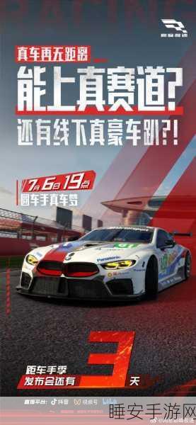 公路赛车手,极速竞技,多款车型任你驰骋