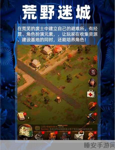 清新丧尸风来袭!丧尸旋转餐厅安卓版下载开启,经营你的末日美食帝国