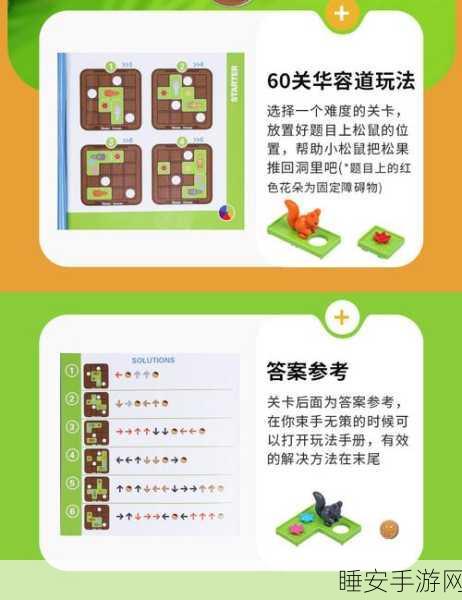 果冻连线，趣味休闲闯关，挑战你的智慧与反应！