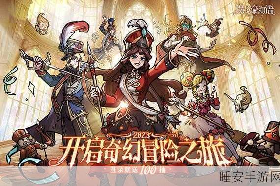 魔镜物语下载-以童话世界为基础进行展开冒险类游戏