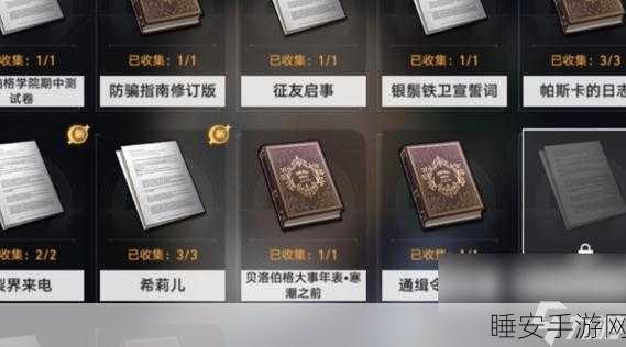崩坏星穹铁道，哈梅尔吹笛手成就达成秘籍