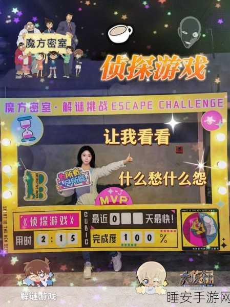 挑战极限眼力!隐藏物品大侦探手机版下载,解锁烧脑寻物关卡