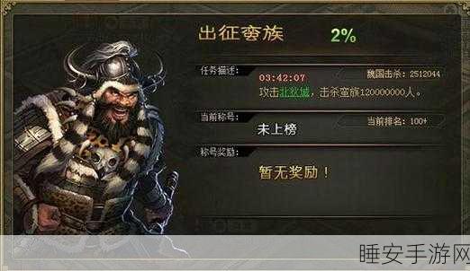攻城掠地秘籍，固尔金汤的获取之道大揭秘