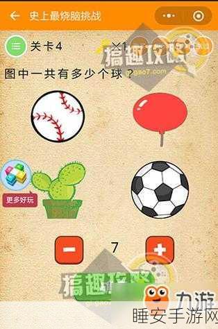 极限速拼手游大热,烧脑拼图挑战,智力与速度的双重对决
