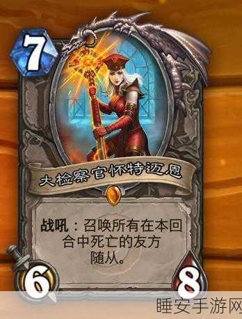 炉石传说安装卡顿转圈之谜,全面解析与解决攻略