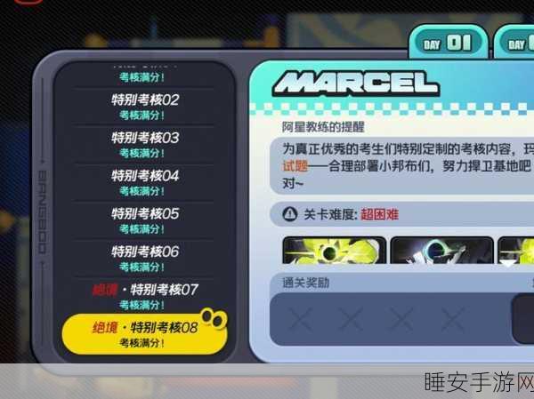 绝区零小邦布激战坏以骸，资格考核首日震撼开启
