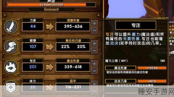 探秘火炬之光,枪手技能全解析与实战攻略