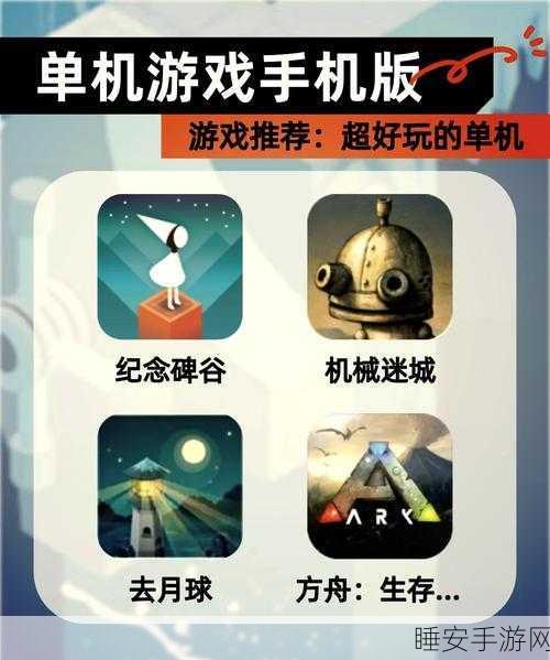 合并形状解谜新体验,挑战智慧极限的益智游戏下载推荐