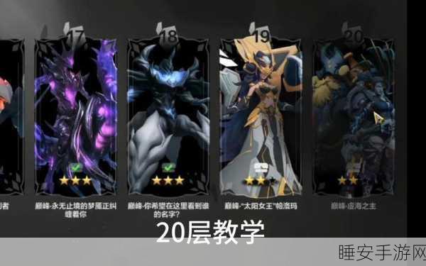 探秘火炬之光,枪手技能全解析与实战攻略
