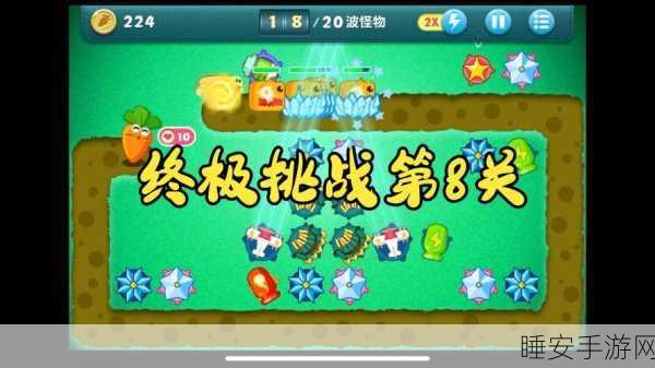 萝卜刀贼帅,挑战无限,休闲闯关新体验!