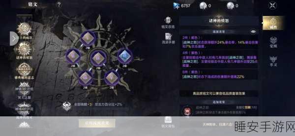 黑暗之潮契约，祭司与游侠深度解析，谁是你的最佳选择？