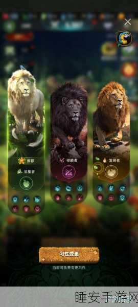 萌宠新世界iOS版震撼上线,冒险闯关,萌宠相伴的奇幻之旅