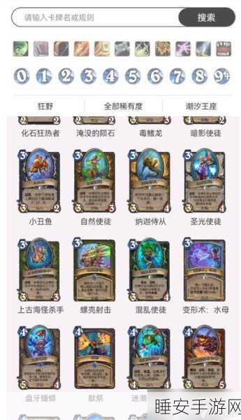 炉石传说迷你包震撼上线!时间及精彩内容全解析