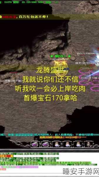 龙腾盛世妖楼手游下载_超多玩家同屏竞技的传奇手游