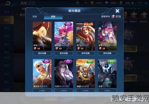 疯狂派对,角色皮肤与碎片获取秘籍大公开