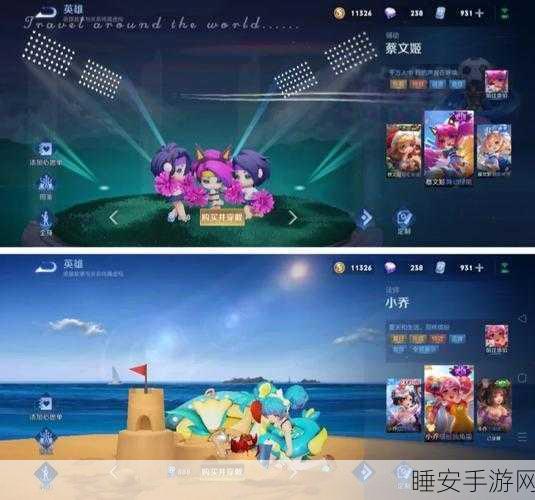 疯狂派对,角色皮肤与碎片获取秘籍大公开