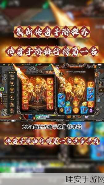 魔龙古城传奇,跨平台畅玩,重塑经典传奇手游新体验