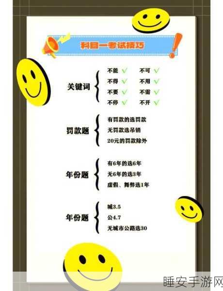 绝境守卫,破局秘籍与通关诀窍全解析