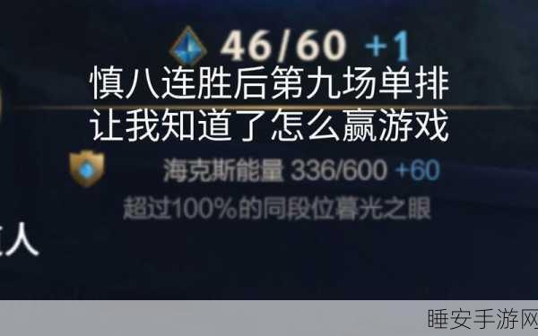 绝境守卫,破局秘籍与通关诀窍全解析
