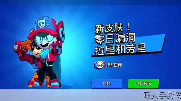 不幸的拉里3手游下载-非常好玩的冒险益智休闲游戏