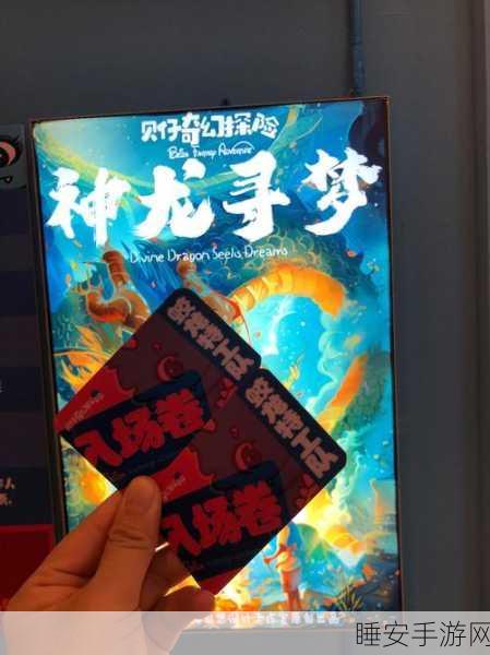 小学生冒险新宠,无界逃亡——自由逃脱手游风靡校园