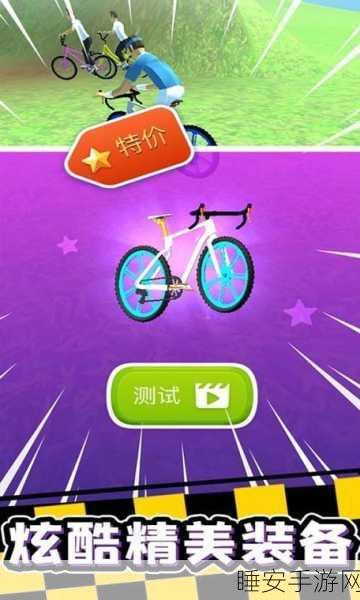 虚拟单轮自行车下载-3D模拟的休闲游戏