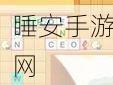 生僻字词大挑战苹果手游下载_休闲益智类游戏