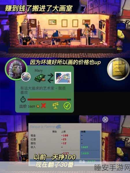 饥饿派画家手机版下载_依靠画画为职业的经营类游戏