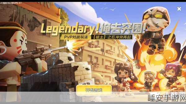 迷你世界怀旧服震撼回归,重温经典,多人沙盒创造大赛即将开启!